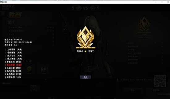 CF猎杀者辅助V1.0_端游方框透视多功能免费版
