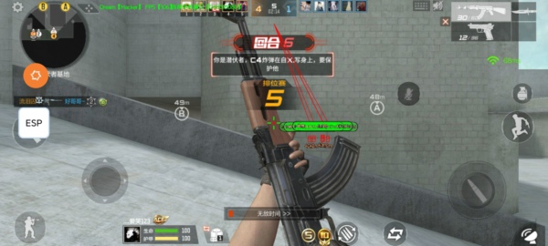 CFM手游DR安卓免费辅助_方框透视,显血显距