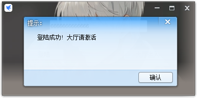 CFHD高清大区神龙透视绘制破解版辅助