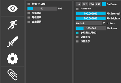 原神PC版凹凸曼宝箱绘制倍攻变速辅助软件 v12.22